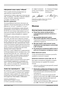 Страница 71