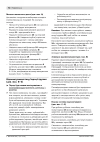 Страница 72