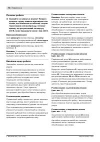Страница 74