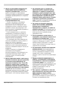 Страница 91