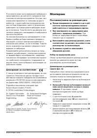 Страница 95