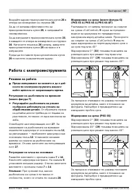 Страница 97