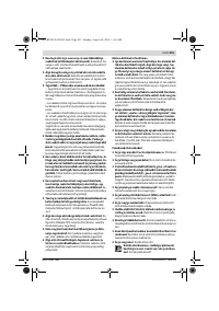 Страница 201
