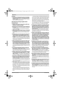 Страница 46