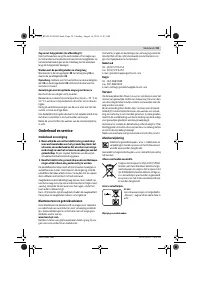 Страница 59