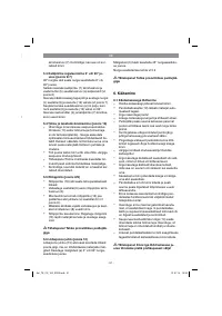 Страница 51