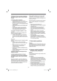 Страница 72