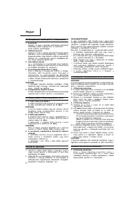 Страница 32