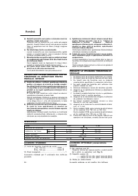 Страница 46