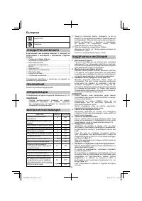 Страница 108
