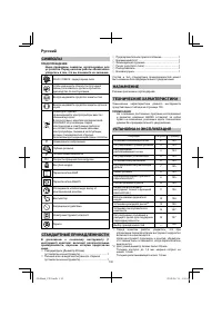 Страница 130