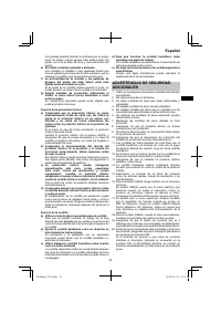 Страница 33