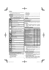 Страница 82
