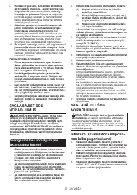 Страница 30