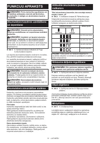 Страница 31