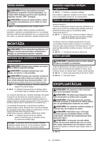 Страница 32