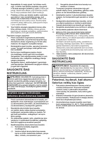 Страница 36