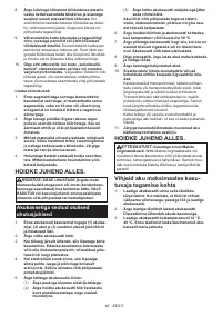 Страница 42