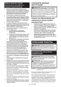 Страница 49