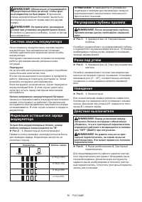 Страница 50