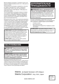 Страница 52