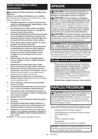 Страница 44