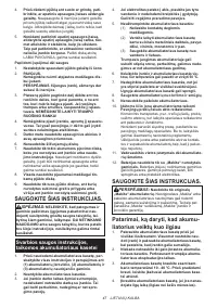 Страница 47