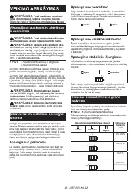 Страница 48
