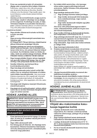 Страница 55