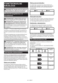 Страница 56