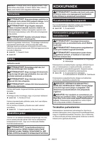 Страница 58