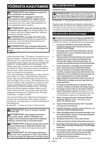 Страница 59