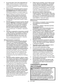 Страница 63