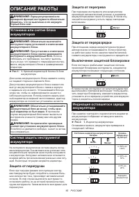 Страница 65
