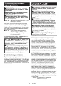 Страница 68