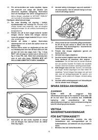 Страница 15