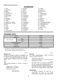 Страница 20