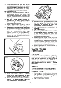 Страница 23