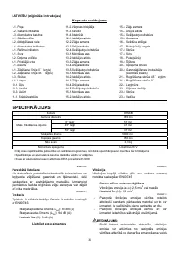 Страница 36