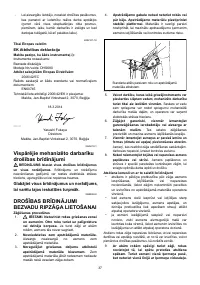 Страница 37