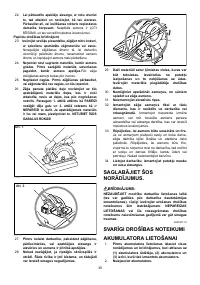 Страница 39