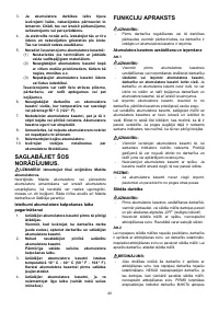 Страница 40