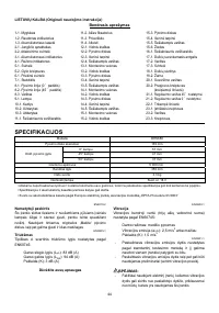 Страница 44