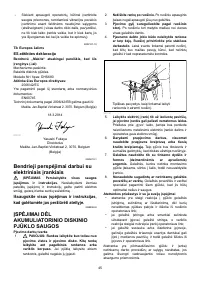 Страница 45