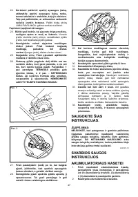 Страница 47