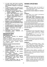 Страница 48