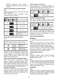 Страница 49