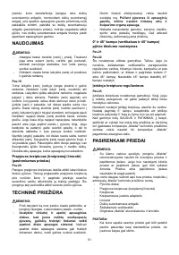 Страница 51