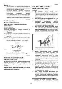 Страница 53