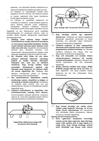 Страница 54